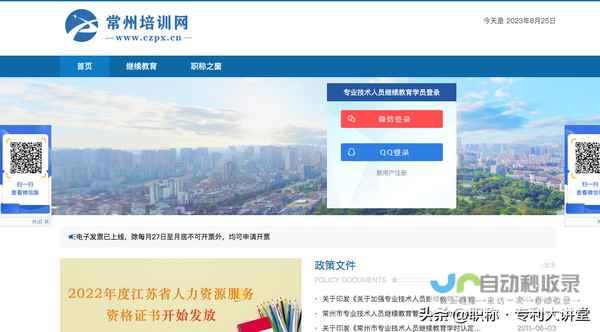 盐城专业网站建设服务，从设计到推广，全方位满足您的企业需求，助您在互联网时代脱颖而出！