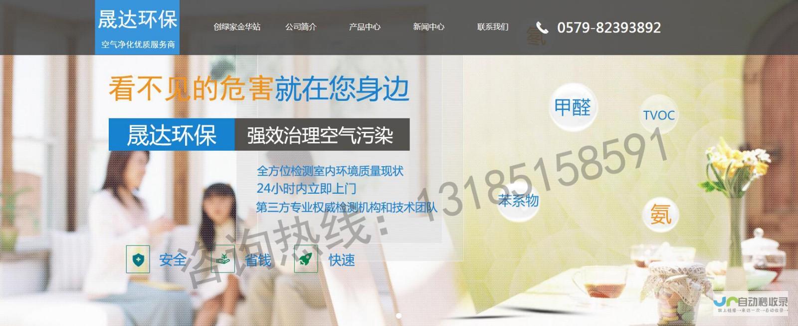 金华网站建设：提升品牌形象，助力企业发展