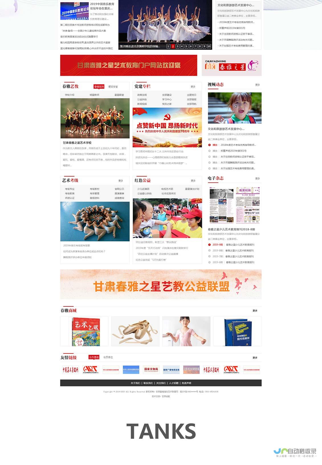 兰州专业网站建设服务：提升线上曝光度，助力兰州企业突破市场瓶颈
