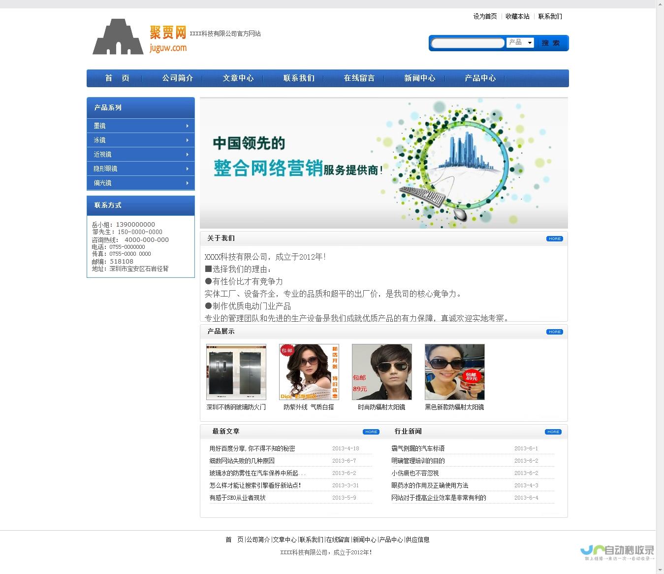 南昌网站建设：打造您的专属线上名片，引爆市场增长！