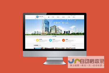 天津网站建设：打造您的专属线上名片，提升品牌形象，引领业务增长