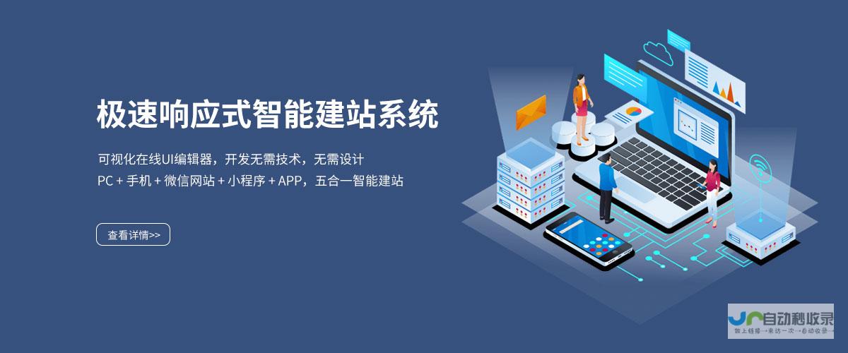 网站建设找哪家公司好？—— 资深方案、专业技术与贴心服务，助您打造卓越网络平台