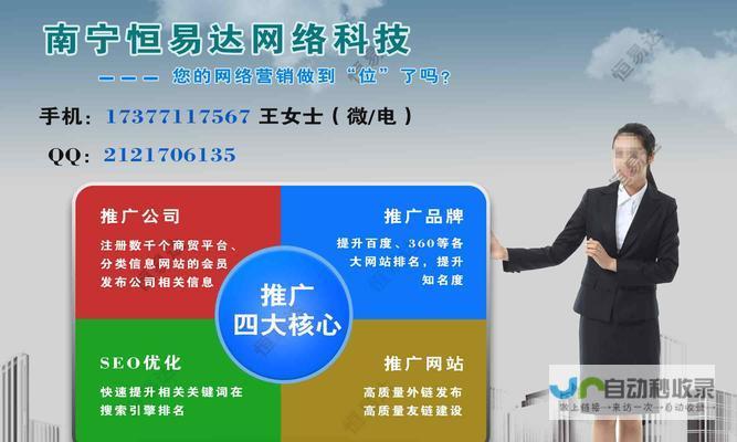 中小企业网站建设全攻略：从零开始，打造高效便捷的线上商务平台
