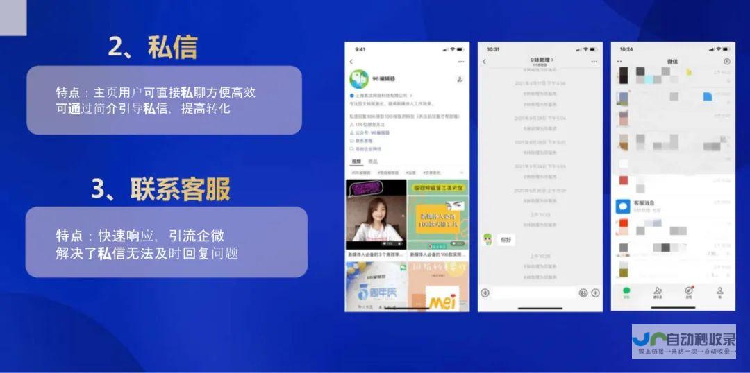 打造引爆预订的酒店网站：专业酒店网站设计公司