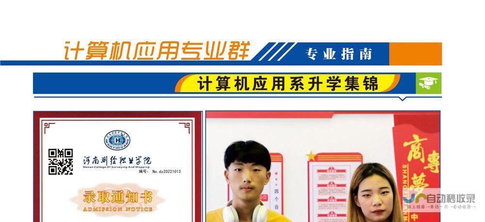郑州专业App开发团队，定制专属移动应用解决方案