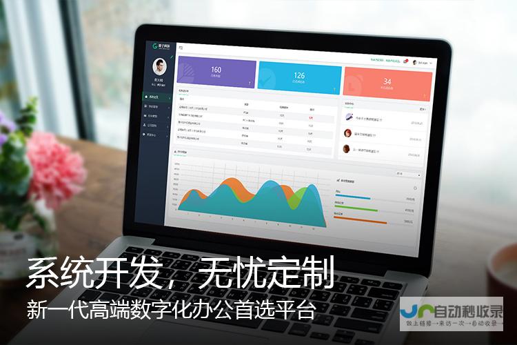 东莞网站优化全攻略：从关键词策略到用户体验，助您在竞争激烈的市场脱颖而出