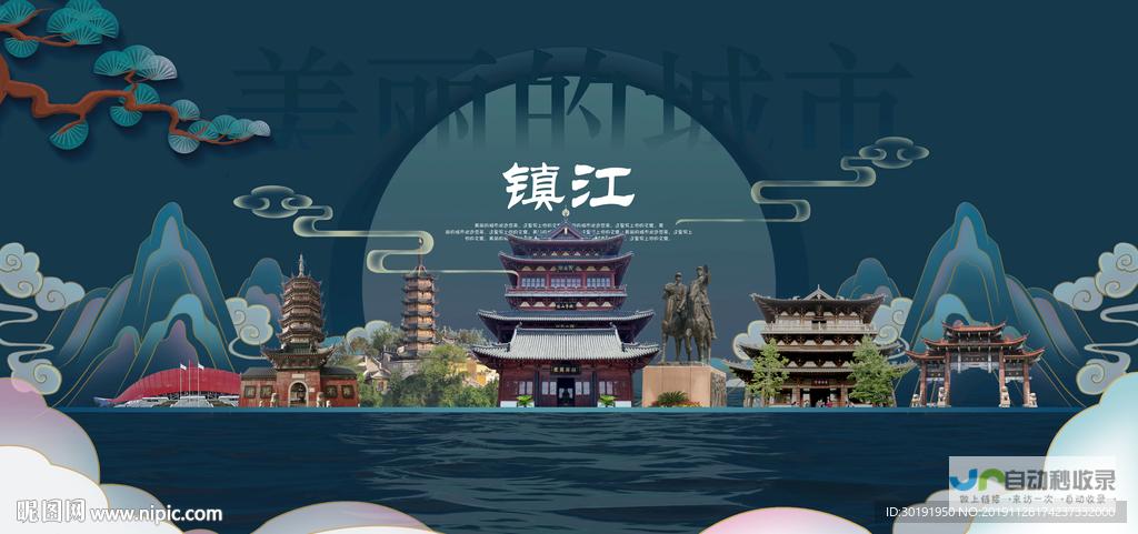 镇江网站SEO服务：专业技术，精准策略，助力企业在线成功