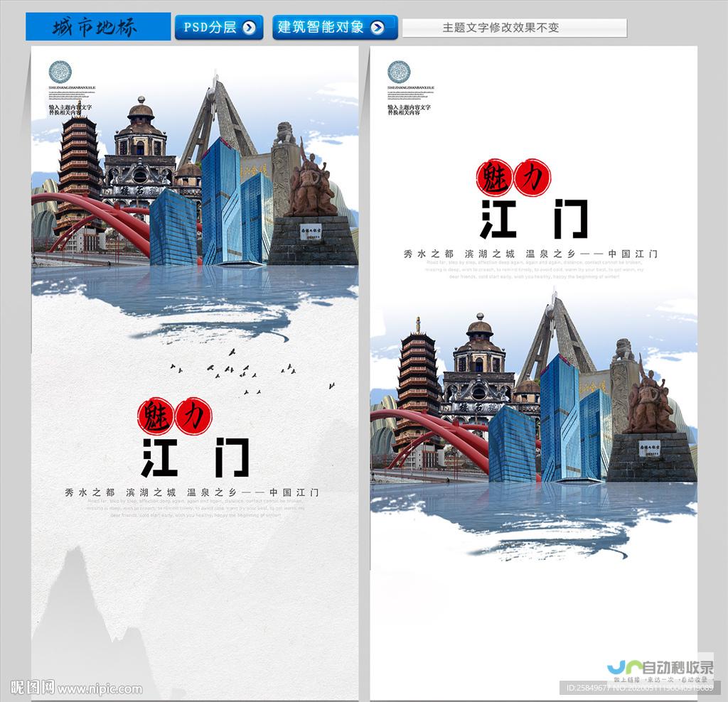 江门网络营销策略：精准触达目标客户，提升品牌影响力，驱动业绩增长