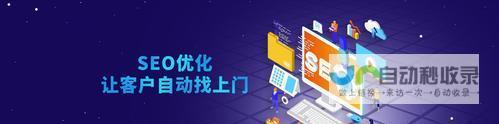 苏州网站优化：提升您在搜索引擎中的可见度，获取更多潜在客户
