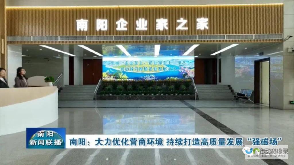 南阳SEO优化：提升网站在南阳地区搜索引擎排名，获得更多潜在客户