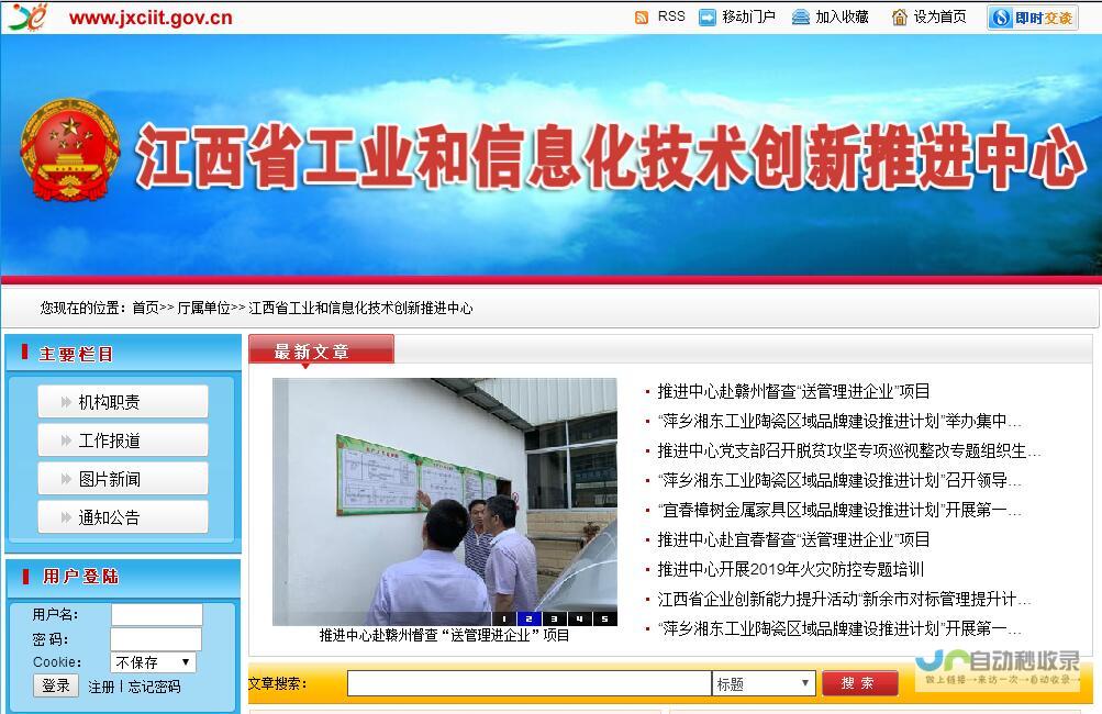 江西专业网站制作：从设计到开发，全方位满足您的企业网络需求