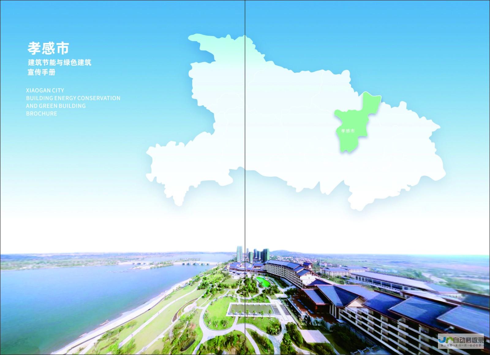 孝感网站建设：从品牌塑造到线上营销，全方位提升企业竞争力