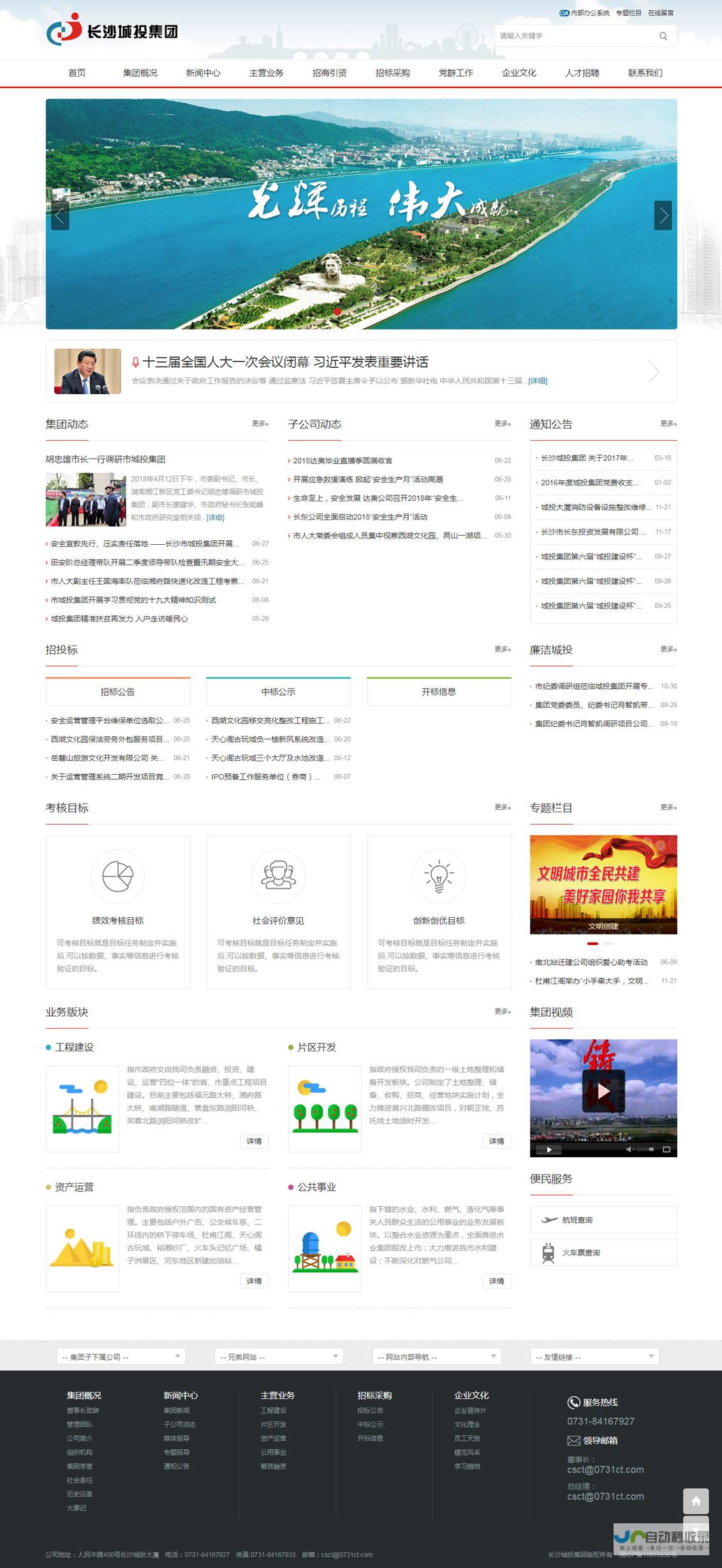 长沙网站制作工作室：专业定制，提升品牌形象，助力企业发展
