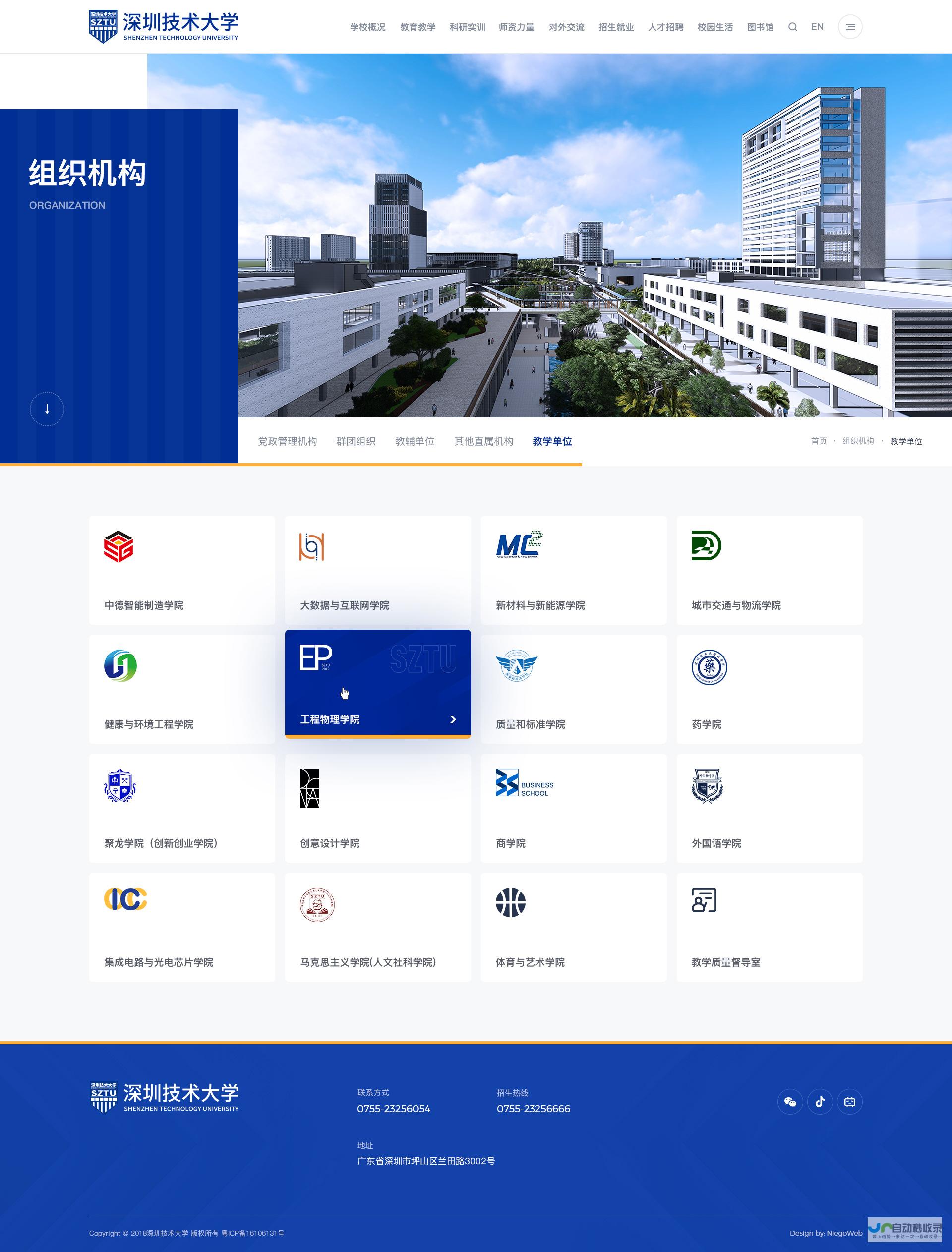 网站设计：根据需求进行专业的UI/UX设计，确保网站美观易用。
