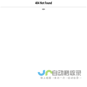 深圳统科实业有限公司 深圳统科实业有限公司