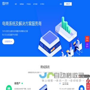 Kstore商城系统_网上商城系统定制_网店系统开发_B2C独立商城网站建设