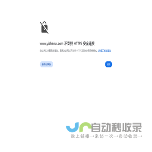 艺站库科技
