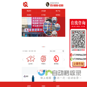 河南泉之德实业有限公司