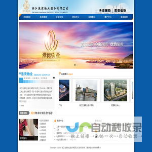 首页 - 中国科学院大学