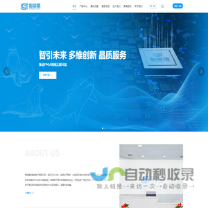 西安智多晶​​​微电子有限公司