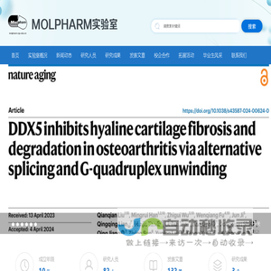 徐强课题组
