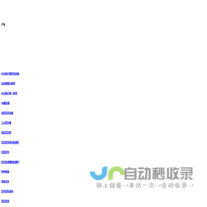 河南帕菲特搬运平车_无轨平车_电动平板车生产厂家 - 帕菲特搬运设备