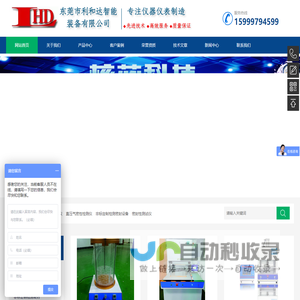 大通优联|打印技术