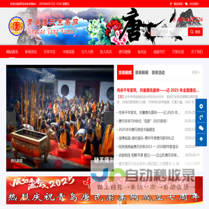 智能温室,温室大棚,温室大棚建设_寿光九合农业发展有限公司