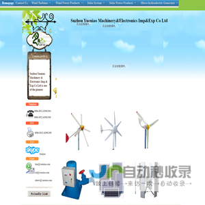 Suzhou Yueniao Machinery & Electronics Imp & Exp Co Ltd