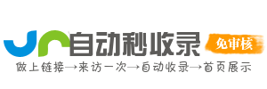 AI慧享品质导航——AI共享品质网络生活，整合优质网址，满足您的高品质需求